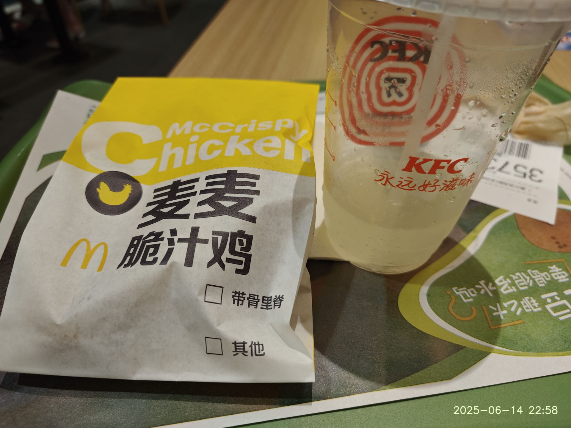 才吃金拱门，有饮开封水