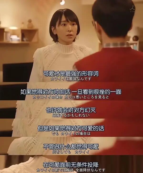 可爱的人