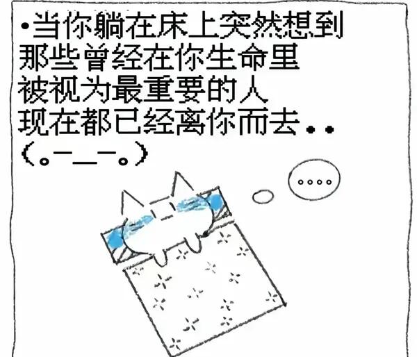 离去