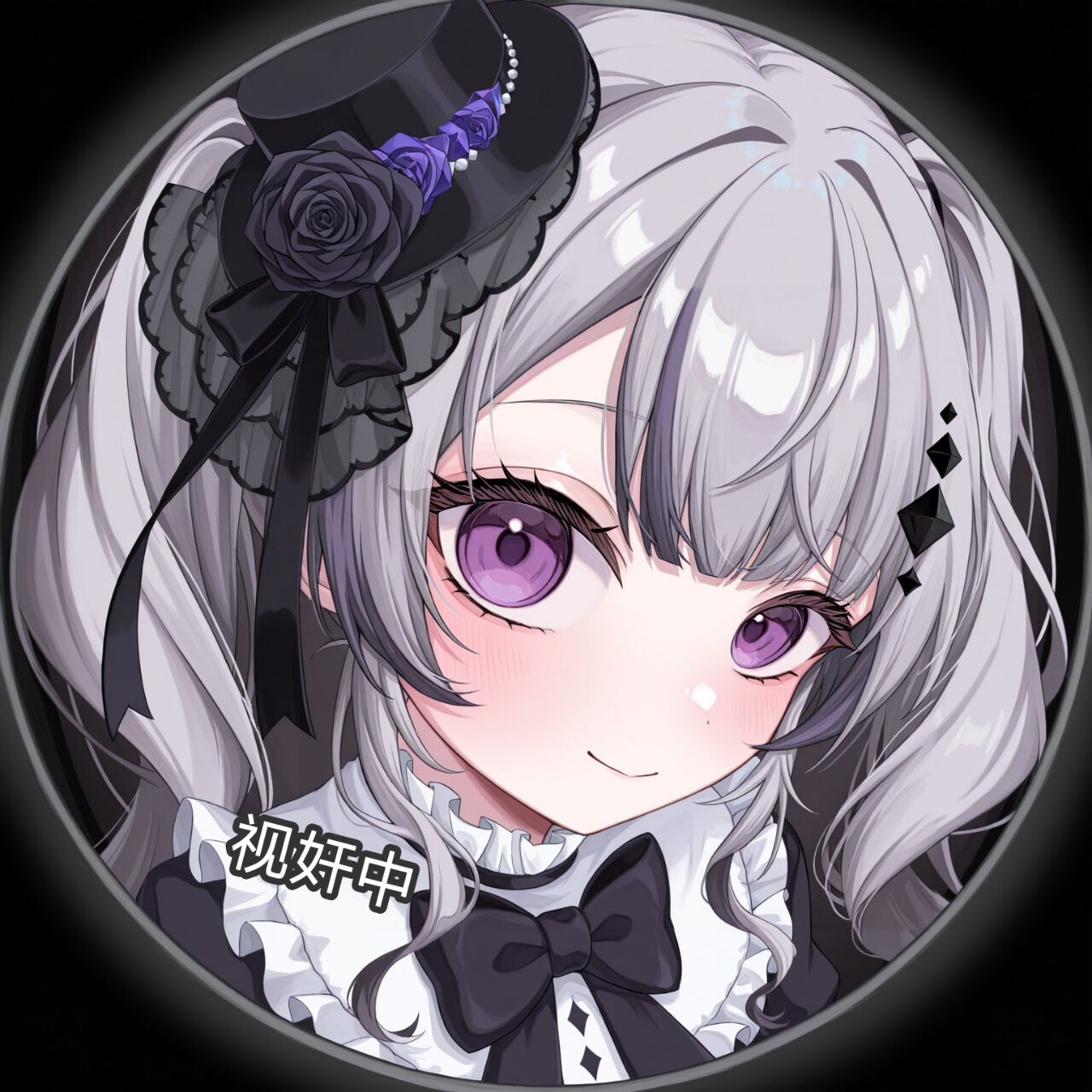 视奸